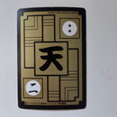 Dragon Ball Carte Carddass Part 16 - E-2