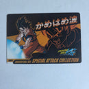 Dragon Ball Carte Morinaga Kaï Part 1 - 005