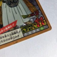 Dragon Ball - Carte Super Battle Part 08 - 331