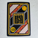 Dragon Ball Carte Carddass Part 20 - 148