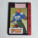 Dragon Ball Carte Carddass Part 12 - 491