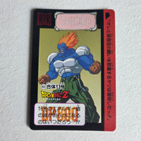 Dragon Ball Carte Carddass Part 12 - 491