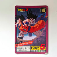 Dragon Ball - Carte Super Battle Part 02 - 73 état moyen