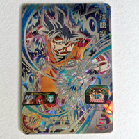 Dragon Ball - Carte Super Dragon Ball Heroes - BM9-SEC2