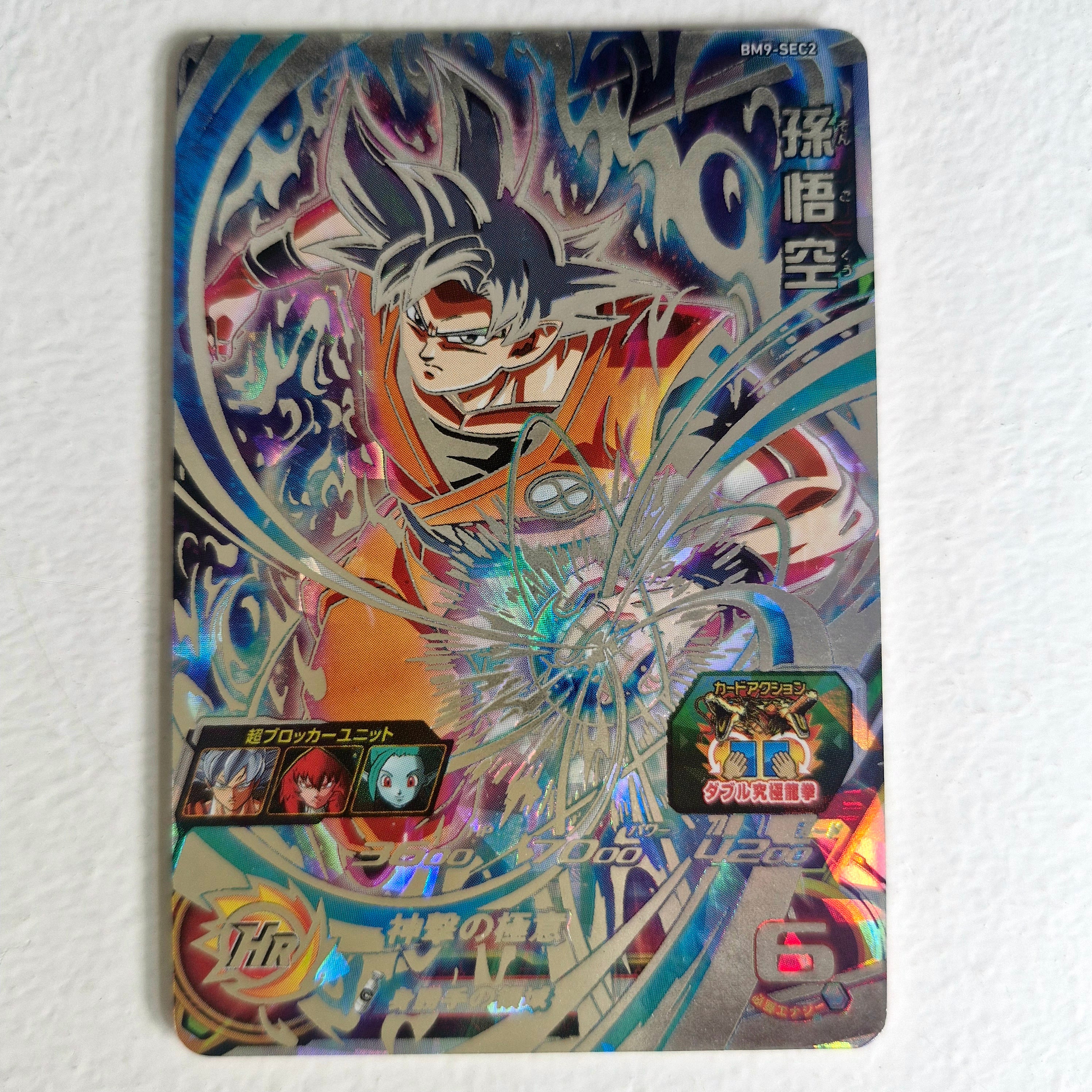 Dragon Ball - Carte Super Dragon Ball Heroes - BM9-SEC2