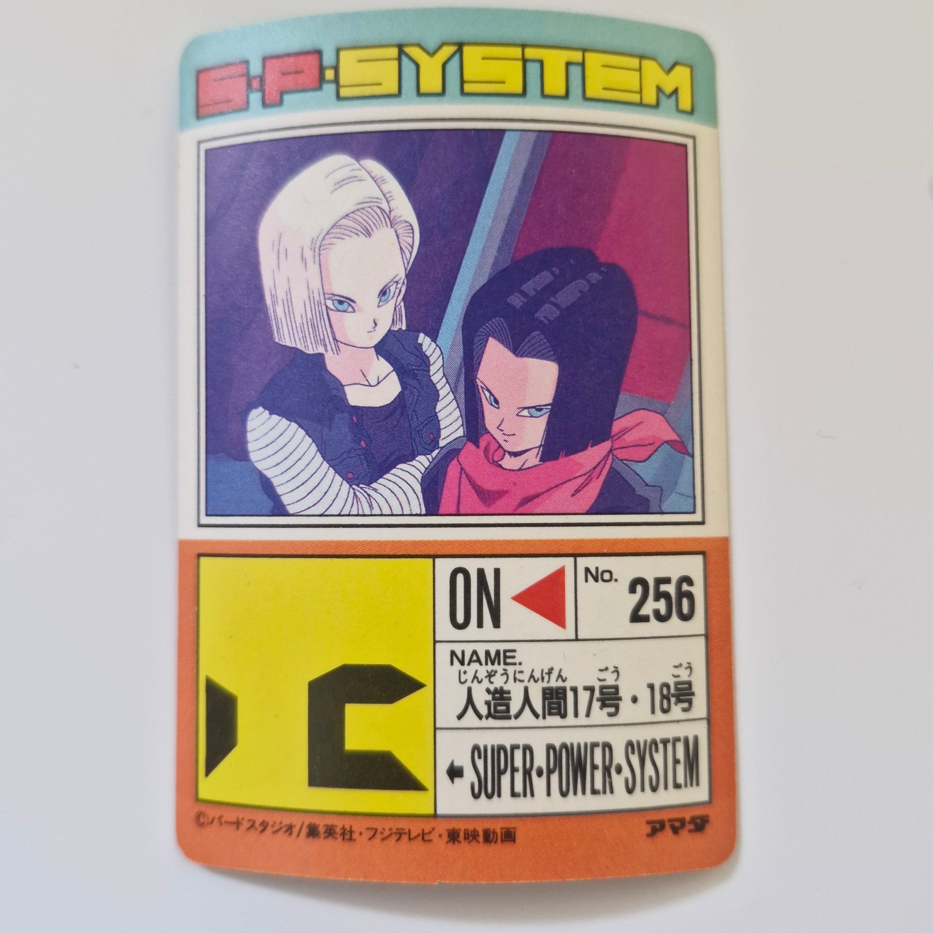 Dragon Ball - Carte PP Part 17 - 718 état moyen