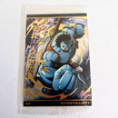 One Piece - Carte Wafers Part 08 - 22 R