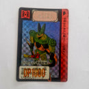 Dragon Ball Carte Carddass Part 12 - 503 état moyen