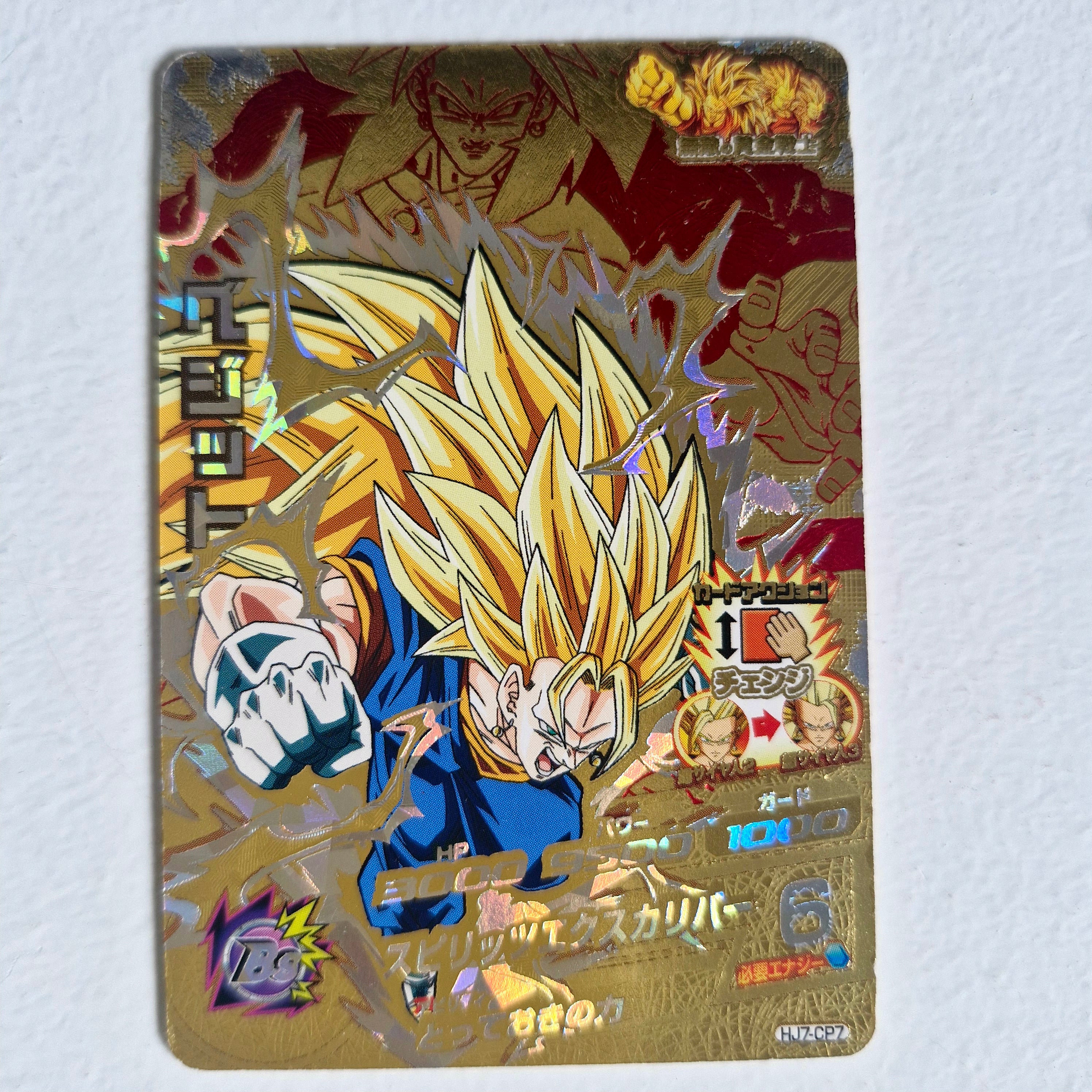 Dragon Ball - Carte Super Dragon Ball Heroes - HJ7-CP7