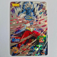 Dragon Ball - Carte Super Dragon Ball Heroes SUPSJ-01
