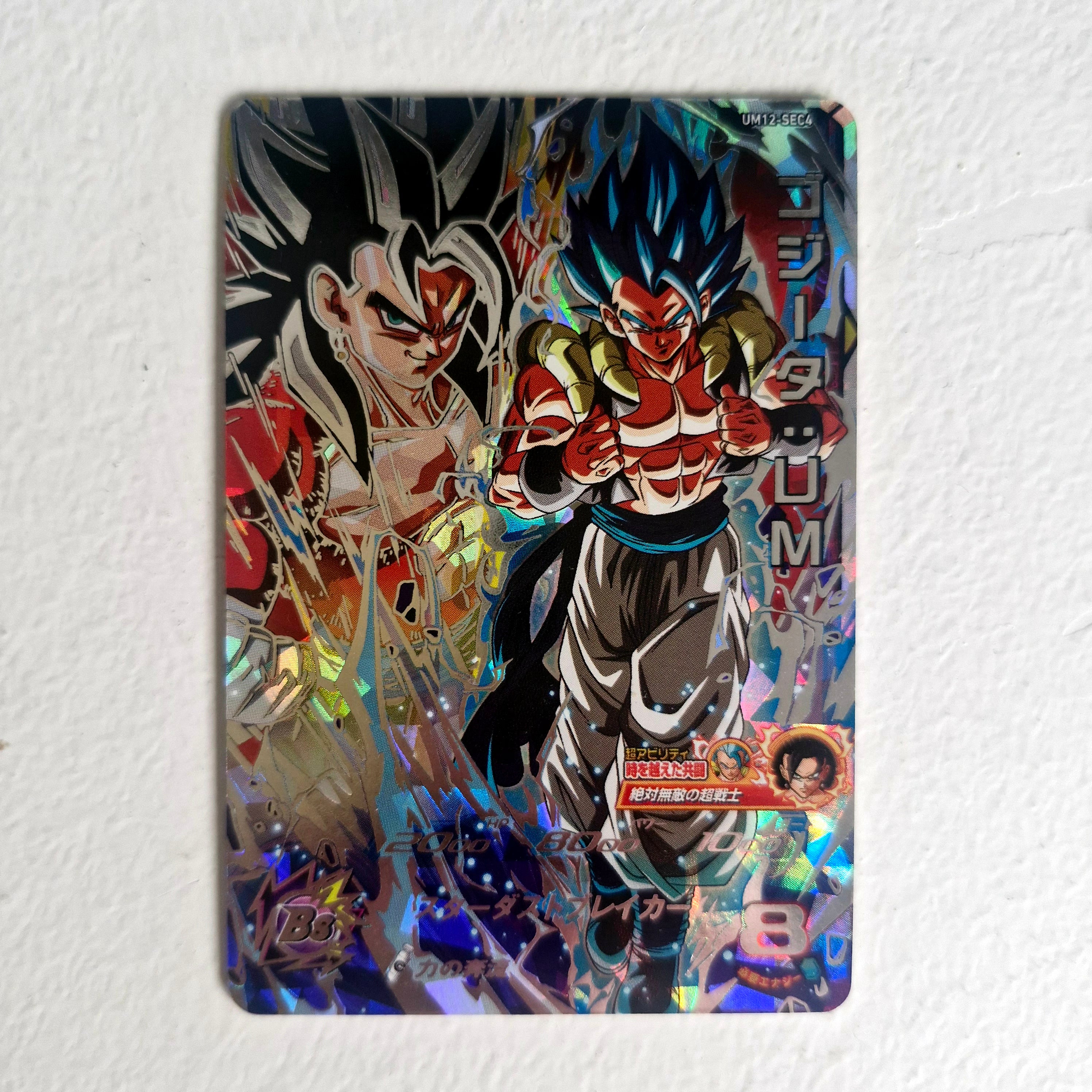 Dragon Ball - Carte Super Dragon Ball Heroes - UM12-SEC4