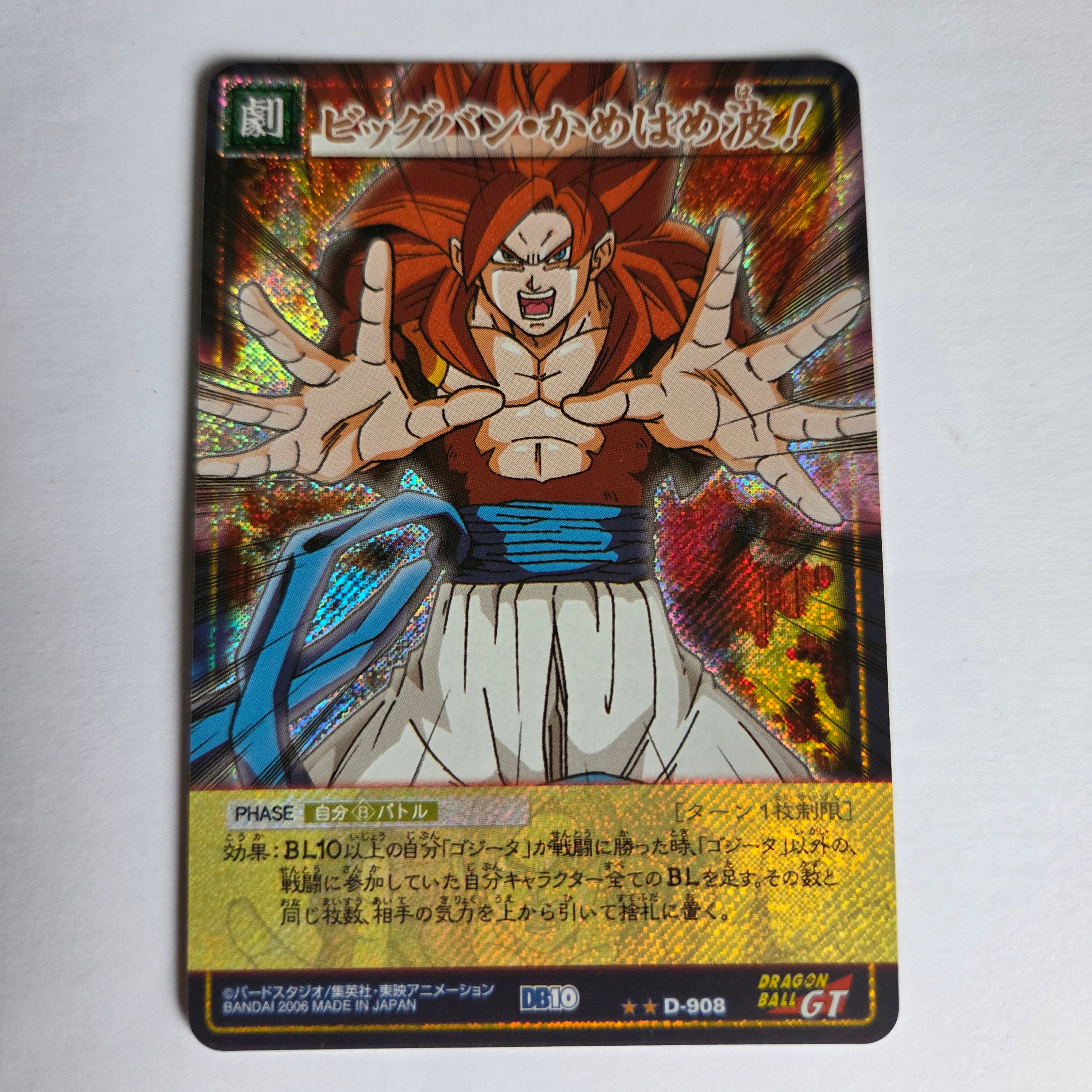 Dragon Ball - Carte Dragon Ball Card Game Part 10 - D 908