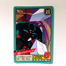 Dragon Ball - Carte Super Battle Part 11 - 480 état bon