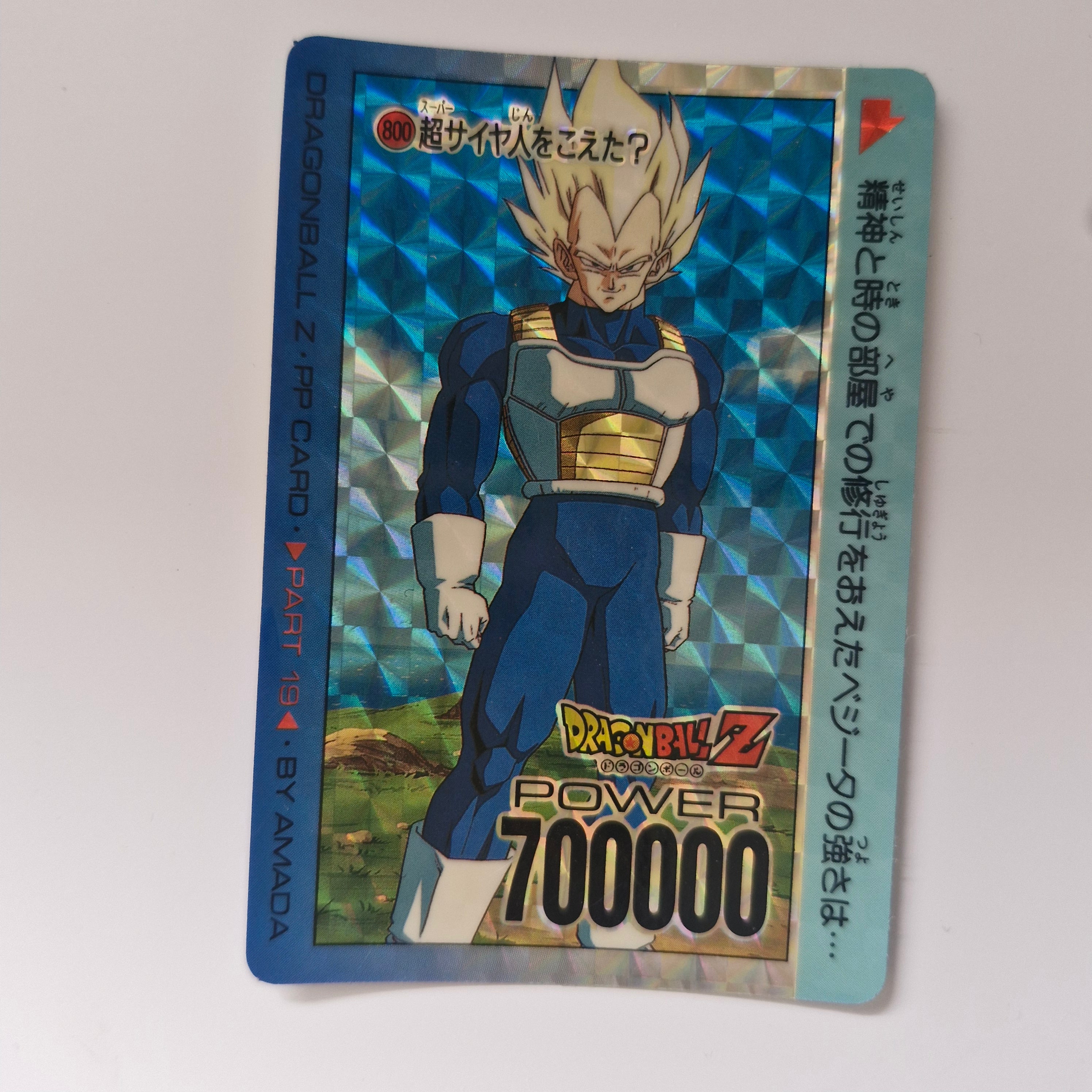 Dragon Ball - Carte PP Part 19 - 800 état moyen