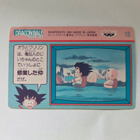 Dragon Ball - Carte Banpresto Terebi Denwa Part 01 - 15
