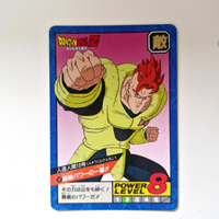 Dragon Ball - Carte Super Battle Part 04 - 147 état bon