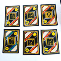 Dragon Ball Carte Carddass Part 22 - Prism Set
