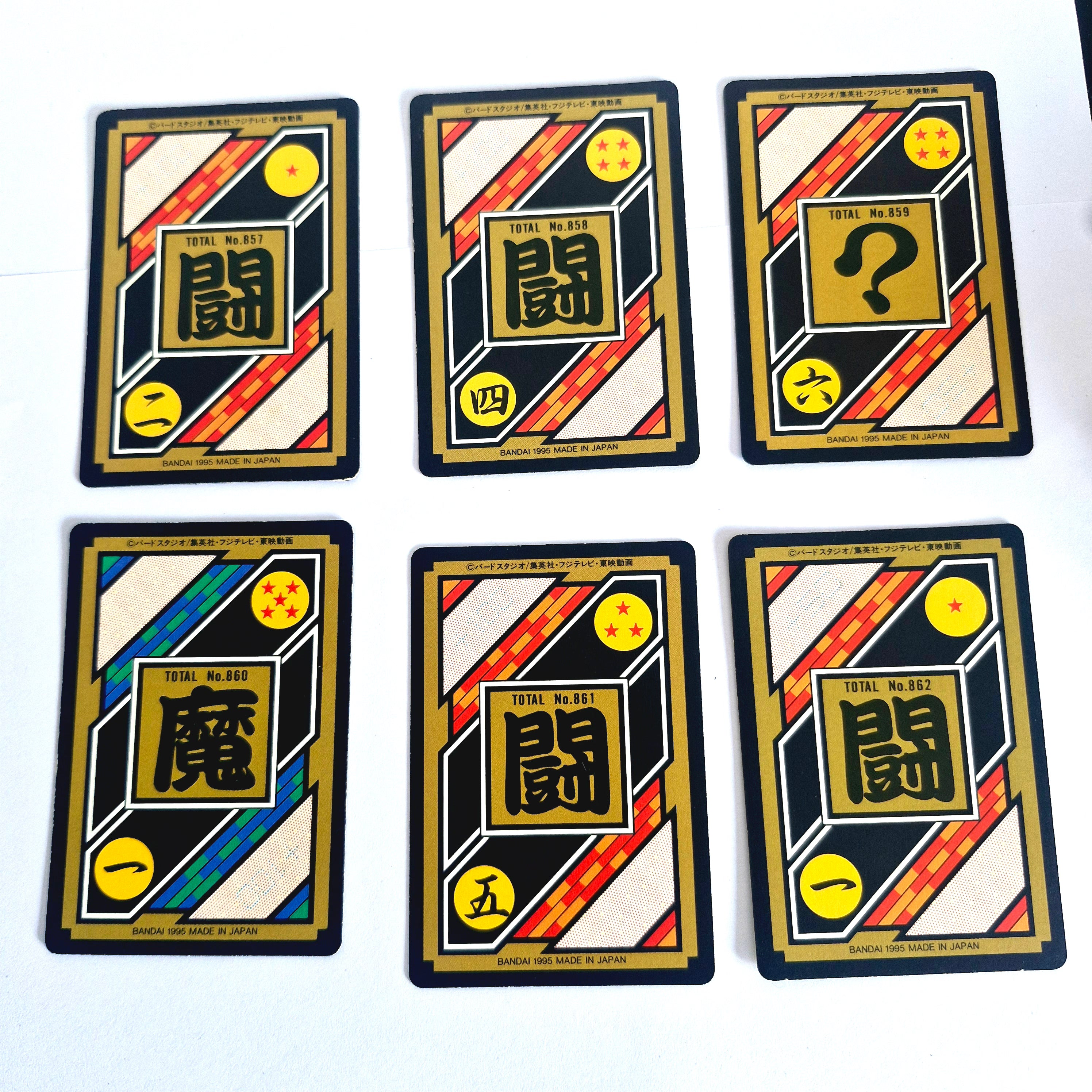 Dragon Ball Carte Carddass Part 22 - Prism Set