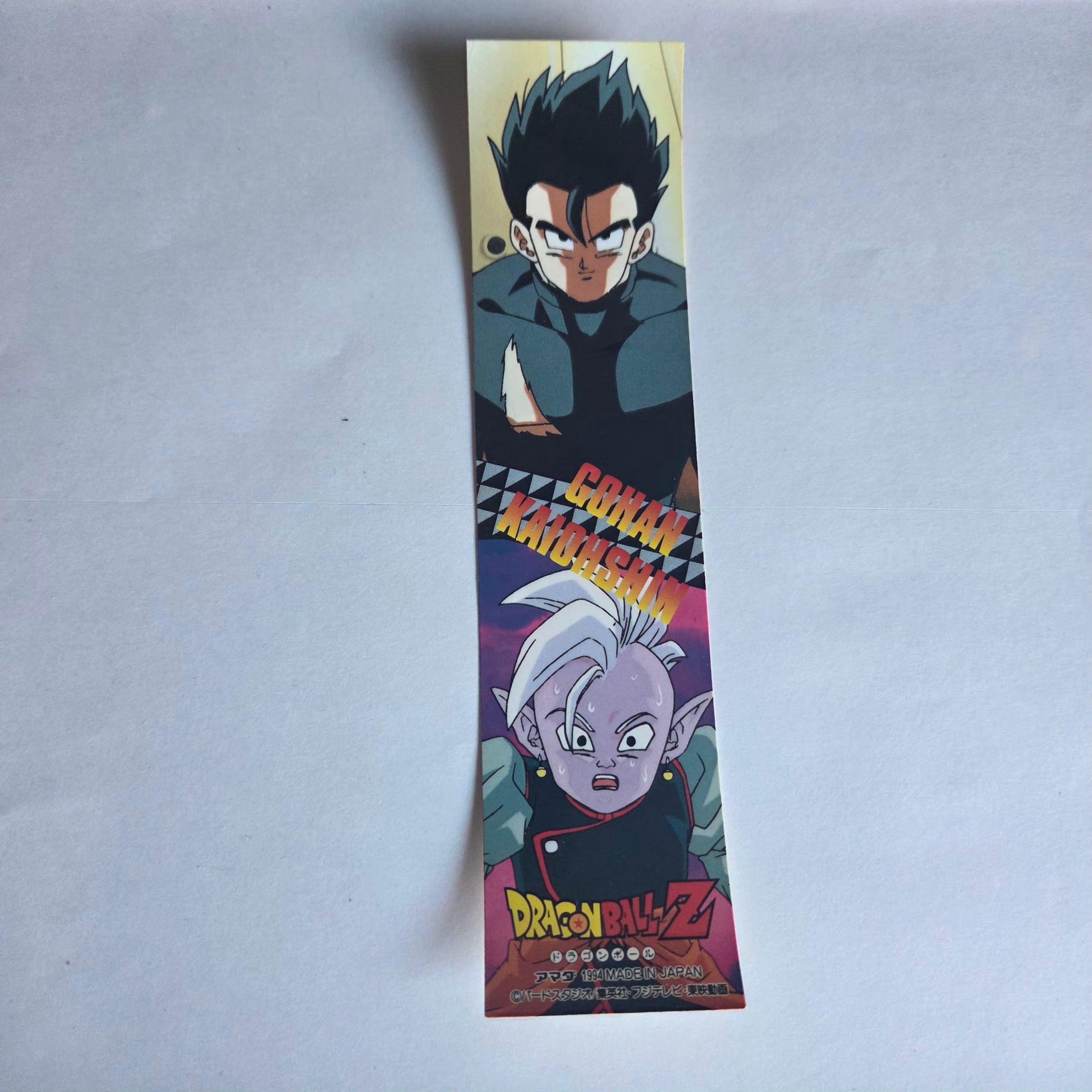 Carte/Sticker Dragon Ball Seal Amada Part 1 - 16