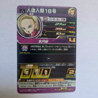 Dragon Ball - Carte Super Dragon Ball Heroes - SH3-036