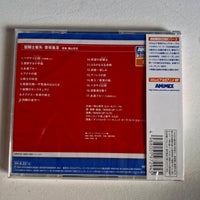 Saint Seiya - CD - Saint Seiya TV Original Soundtrack III (réédition)