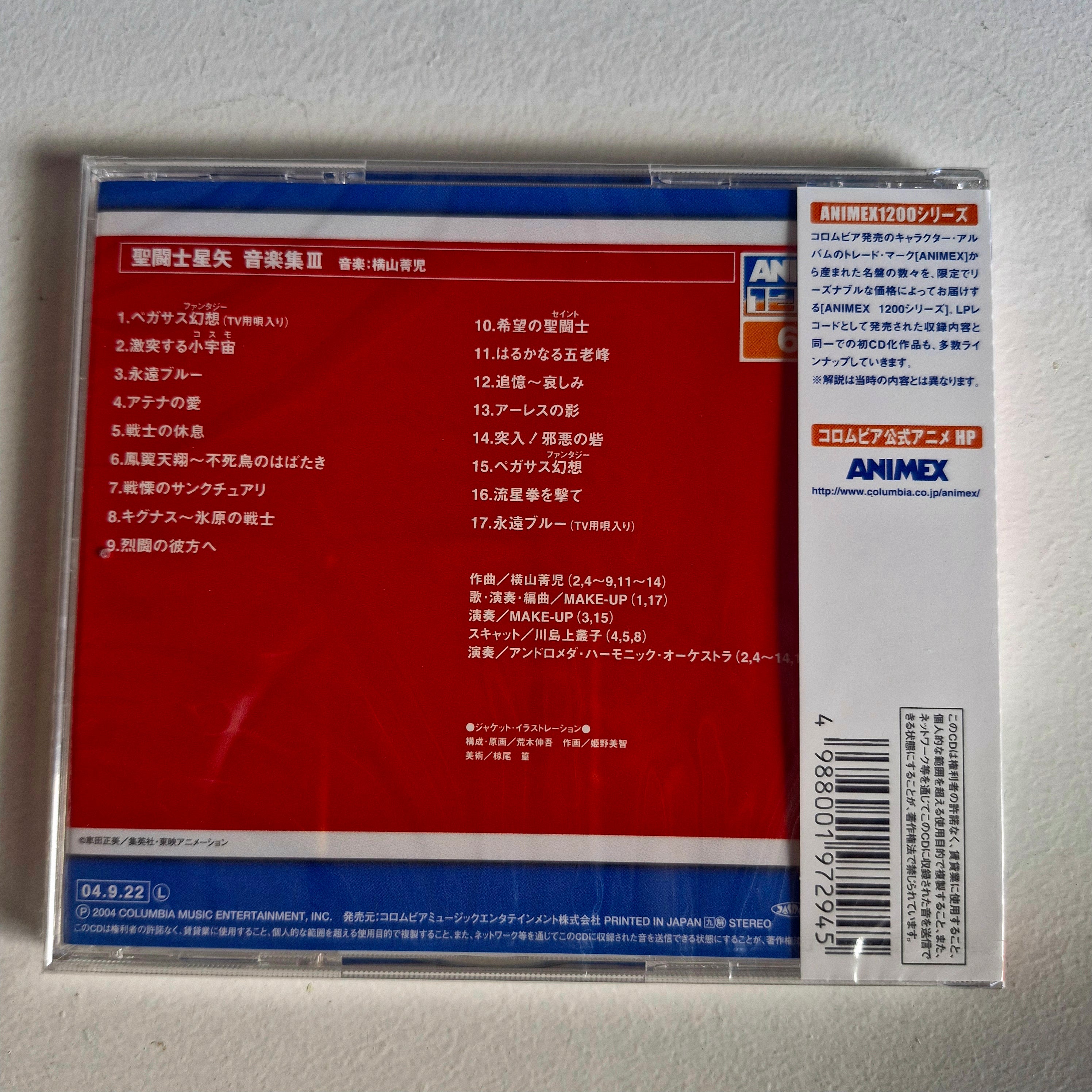 Saint Seiya - CD - Saint Seiya TV Original Soundtrack III (réédition)
