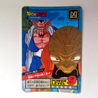 Dragon Ball - Carte Super Battle Part 13 - 564 état bon