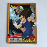 Dragon Ball - Carte Super Battle Part 09 - 369