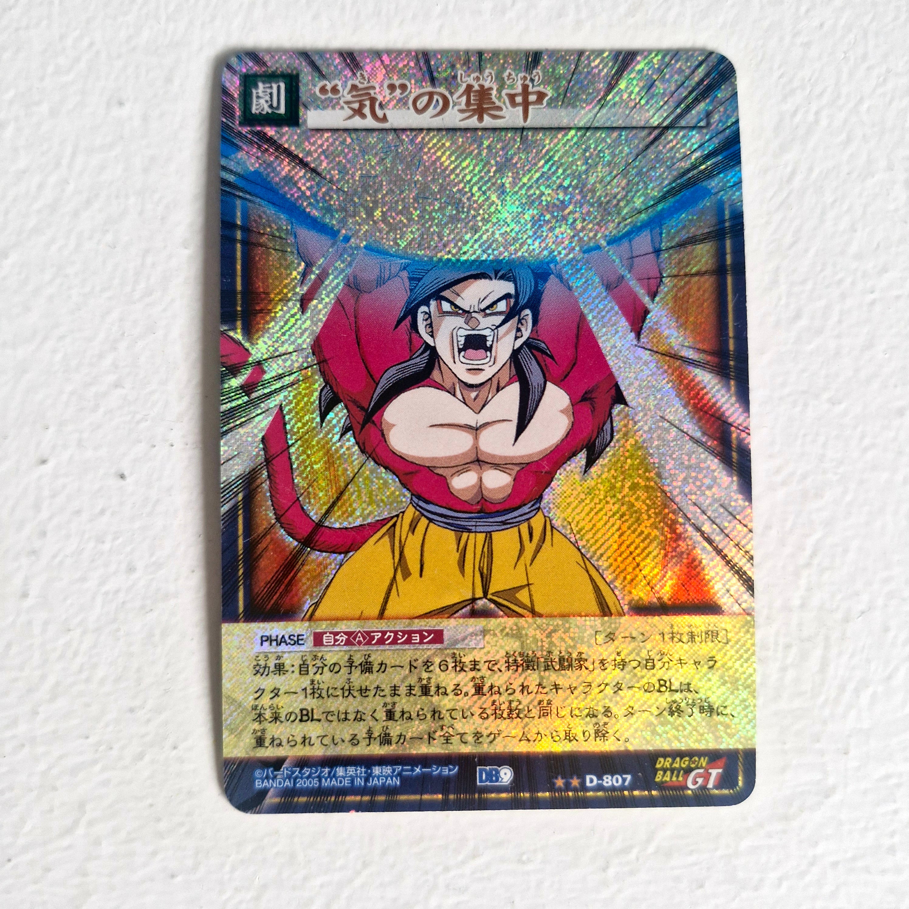 Dragon Ball - Carte Dragon Ball Card Game Part 9 - D 807