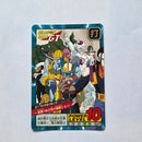 Dragon Ball - Carte Super Battle Part 20 - 838