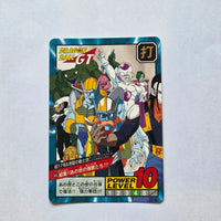Dragon Ball - Carte Super Battle Part 20 - 838