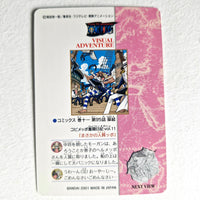 One Piece - Carte Visual Adventure Part 3 - 113 état bon