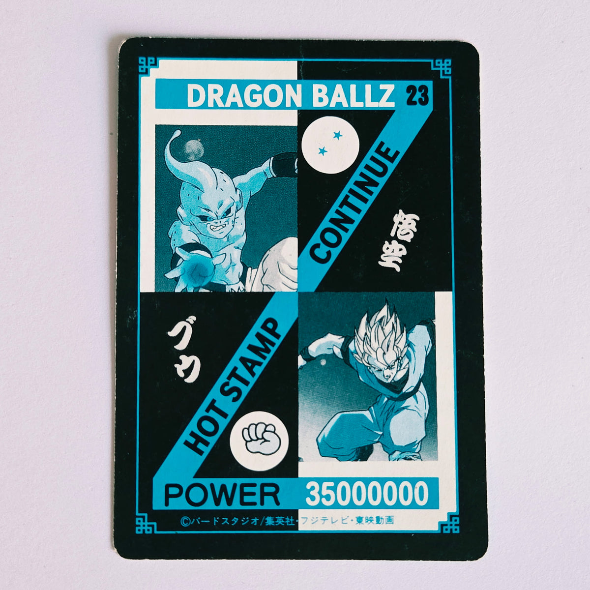 Dragon Ball Carte Hot Stamp Continue - 23