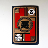 Dragon Ball - Carte Super Battle Part 01 (Réédition 1996) - 35 état bon
