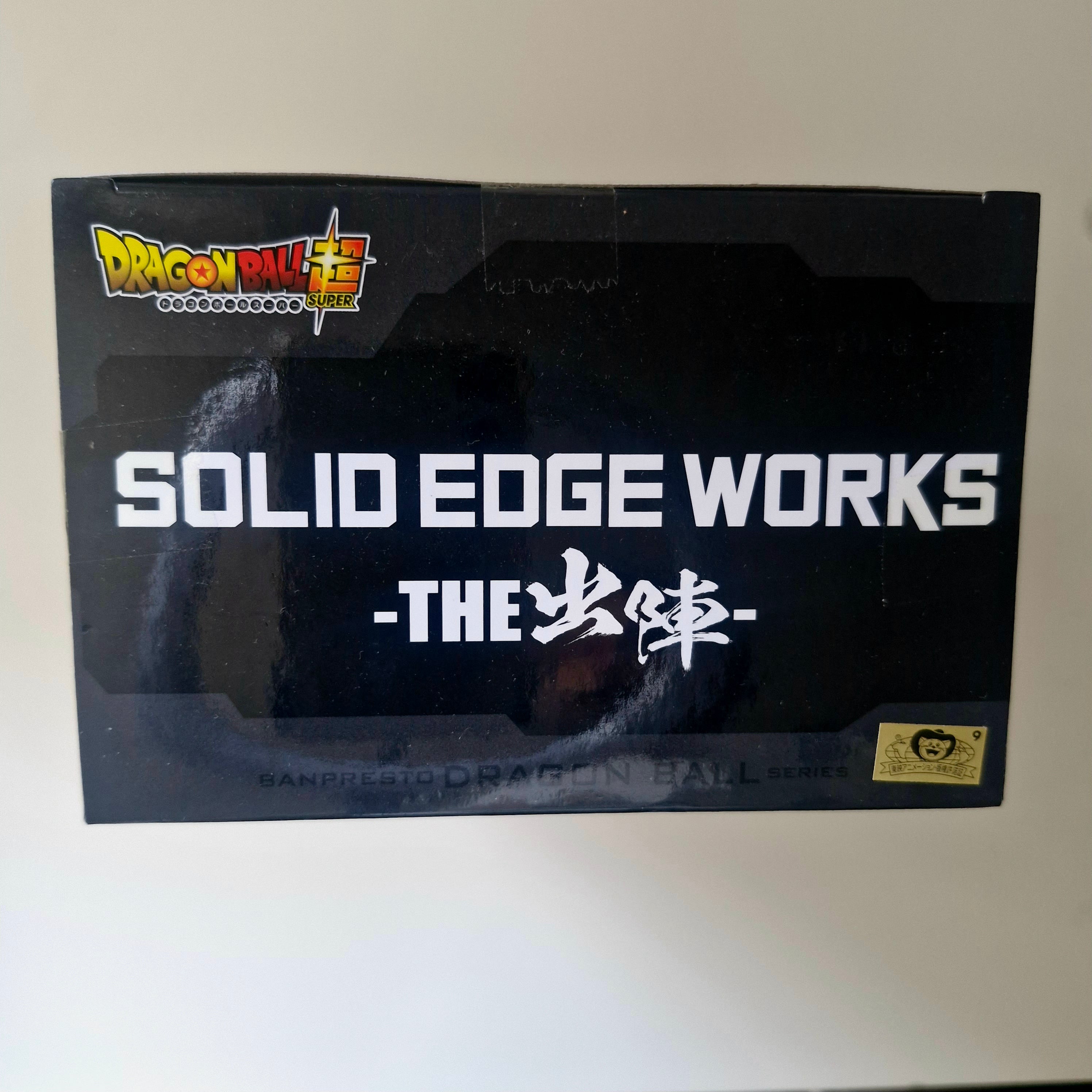 Dragon Ball Figurine Solid Edge Goku Ultra Instinct