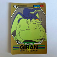 Dragon Ball - Carte Superbarcode Wars Part 02 - 083