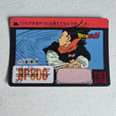 Dragon Ball Carte Carddass Part 11 - 450