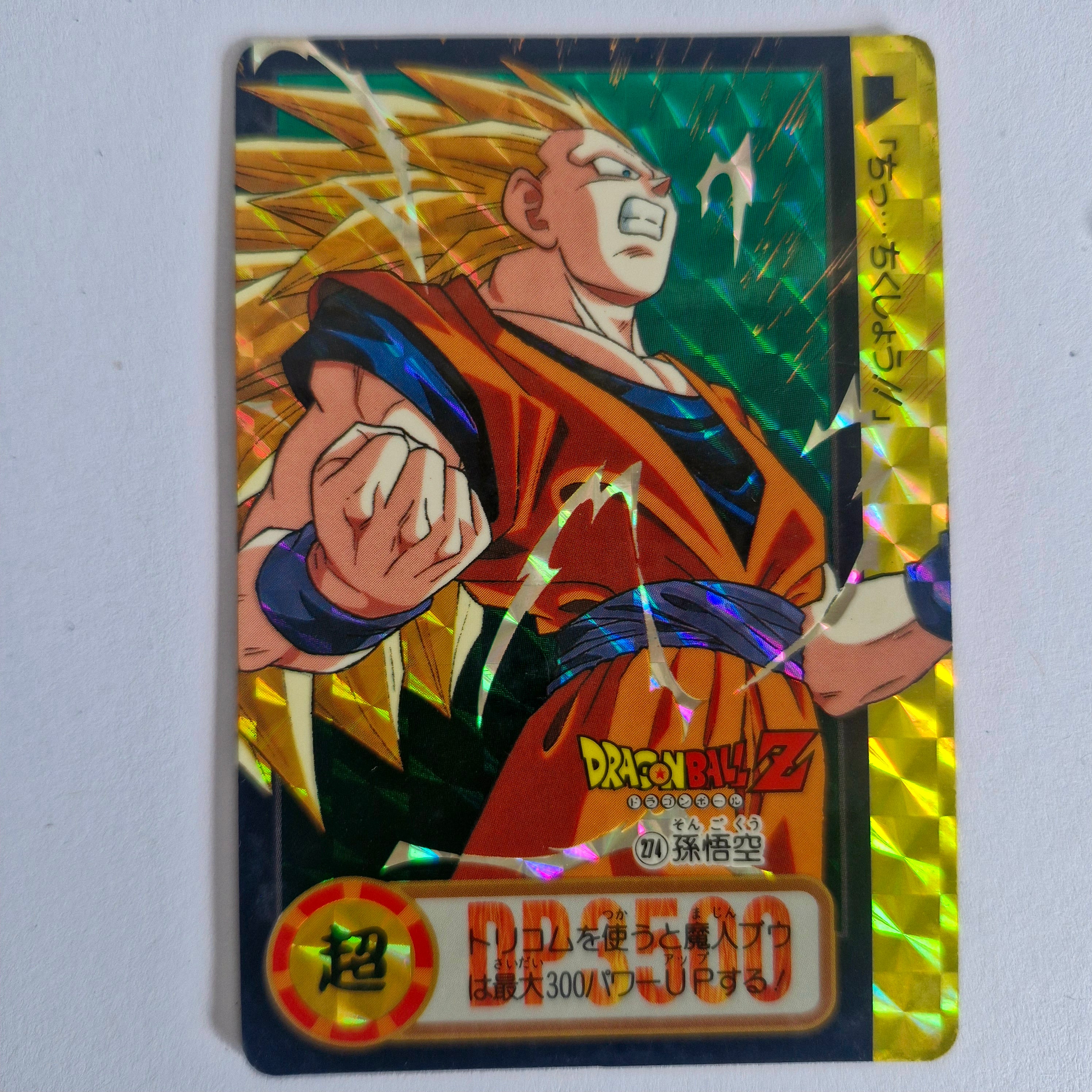 Dragon Ball Carte Carddass Part 23 - 274
