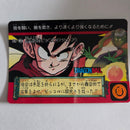 Dragon Ball Carte Carddass Part 15 - BH-2