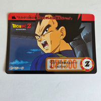 Dragon Ball Carte Carddass Part 18 - 061