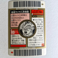 Dragon Ball - Carte Superbarcode Wars Part 02 - 045
