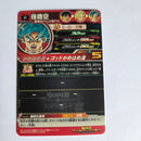 Dragon Ball - Carte Super Dragon Ball Heroes PBS-02