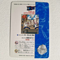 One Piece - Carte Visual Adventure Part 3 - 109 état bon