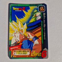 Dragon Ball - Carte Tokubetsudan - 69