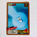 Dragon Ball - Carte Super Battle Part 07 - 272 complète
