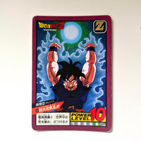 Dragon Ball - Carte Super Battle Part 02 - 46 état moyen
