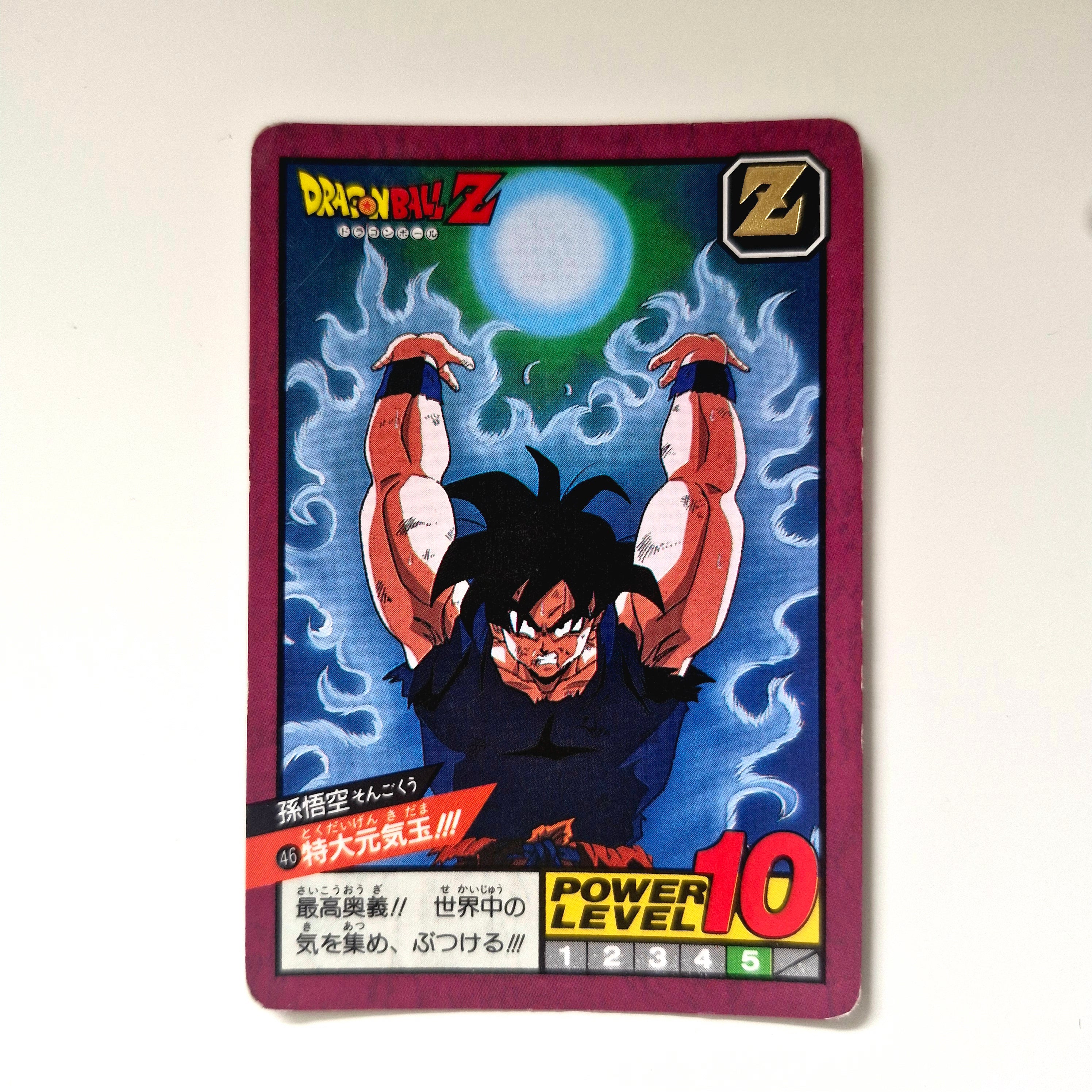 Dragon Ball - Carte Super Battle Part 02 - 46 état moyen