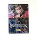 Dragon Ball - Carte Itajaga Part 07 - 17 R