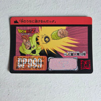 Dragon Ball Carte Carddass Part 12 - 463