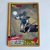 Dragon Ball - Carte Super Battle Part 09 - 382